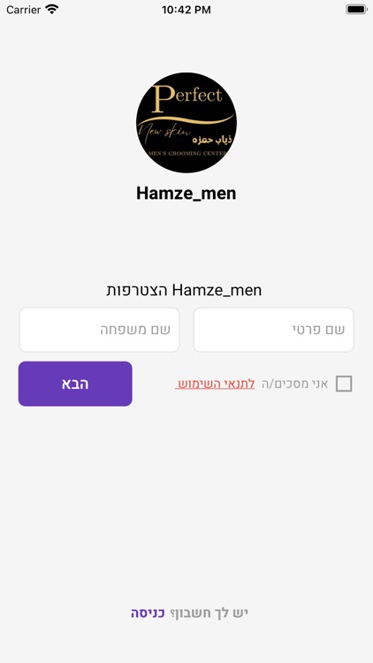 Hamze Men clinic