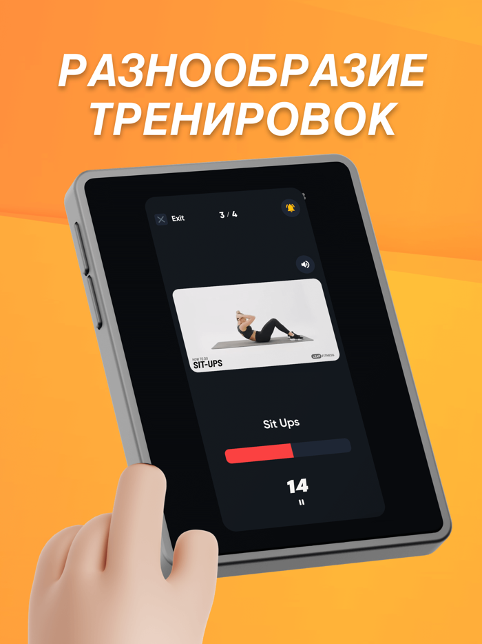 BuzzAbs Тренировки пресса