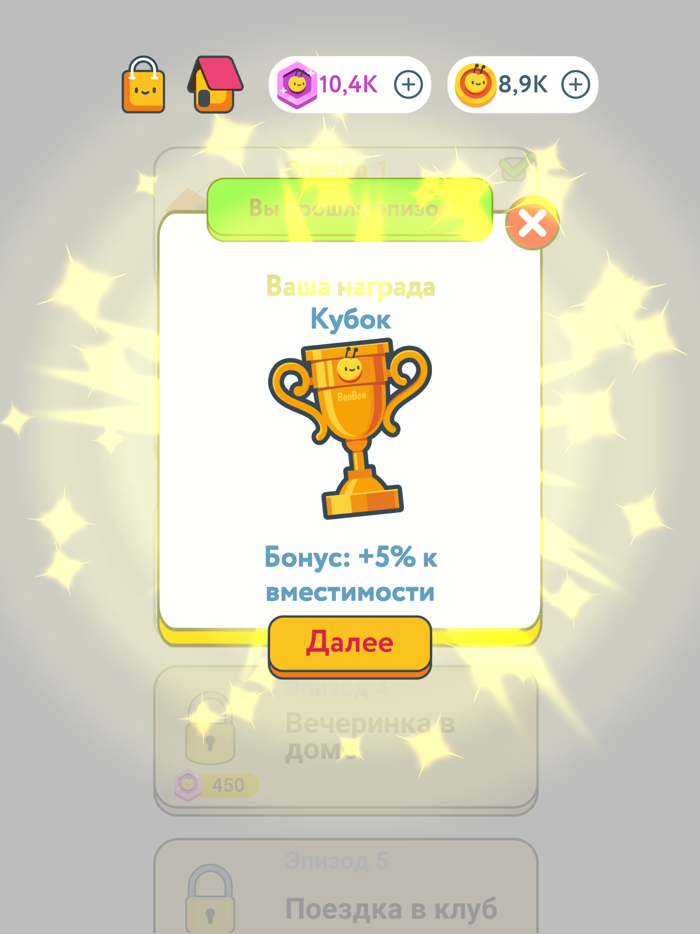 Puzzle by V IQ Test Challenge