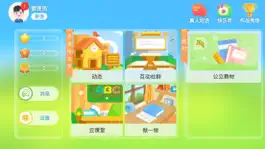 Game screenshot 思博特英语 mod apk