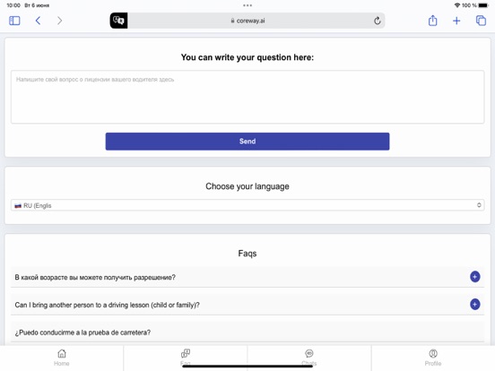 Screenshot #4 pour Coreway