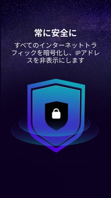 AstroLinkのスクリーンショット1 AstroLinkのスクリーンショット1