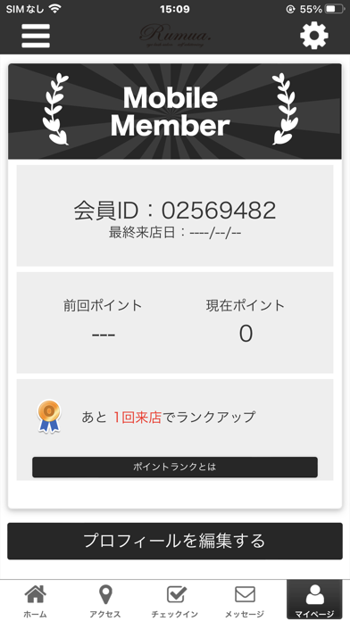 RUMUA. オフィシャルアプリ screenshot 3
