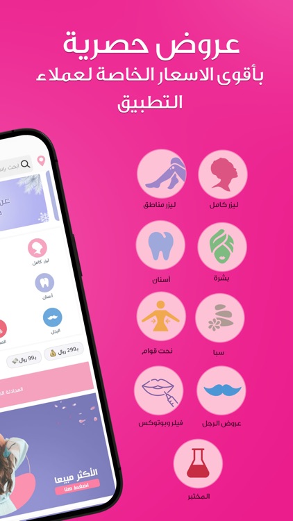 مجموعة طبيب screenshot-3
