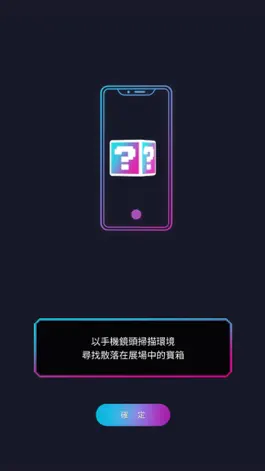 Game screenshot 迷走5G解密電信廳 apk