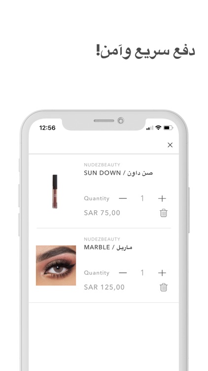 NUDEZ BEAUTY نودز بيوتي screenshot-4