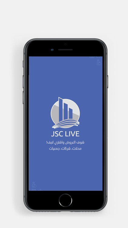 JSC LIVE