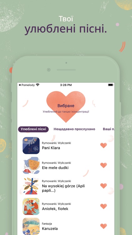 pomelody для України screenshot-3