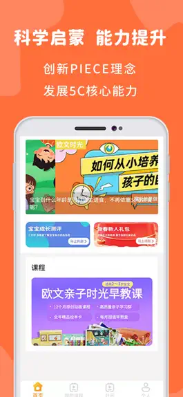 Game screenshot owen时光 mod apk