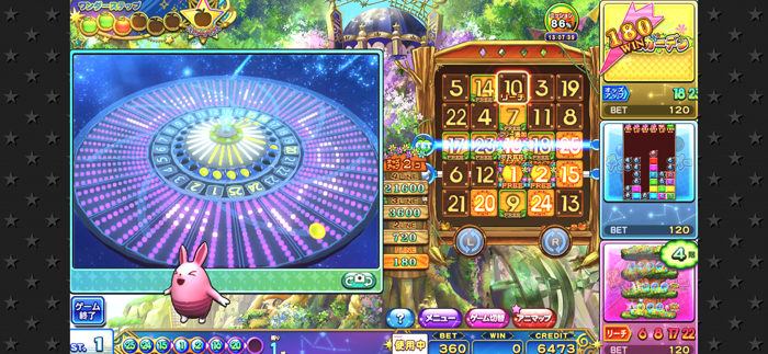 アニマロッタ アニマと星の物語 コナステ