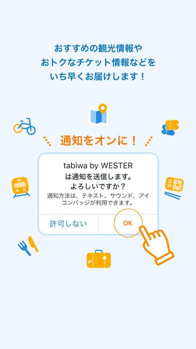 tabiwa by WESTER screenshot 3