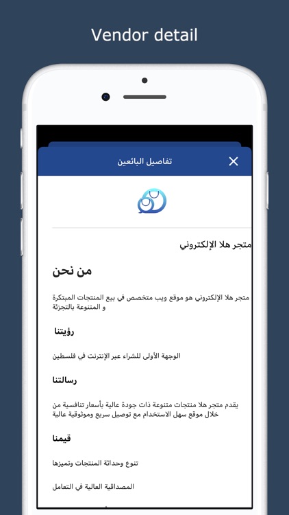 جملة فلسطين screenshot-3