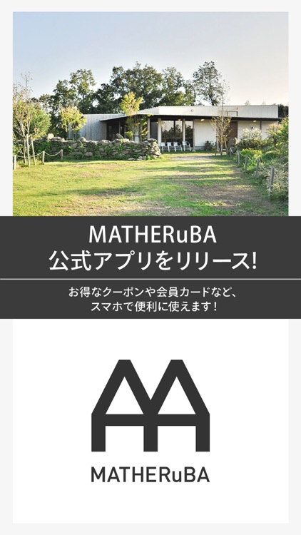 MATHERuBA