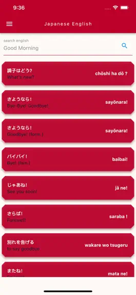 Game screenshot Japanese English Dictionary! apk