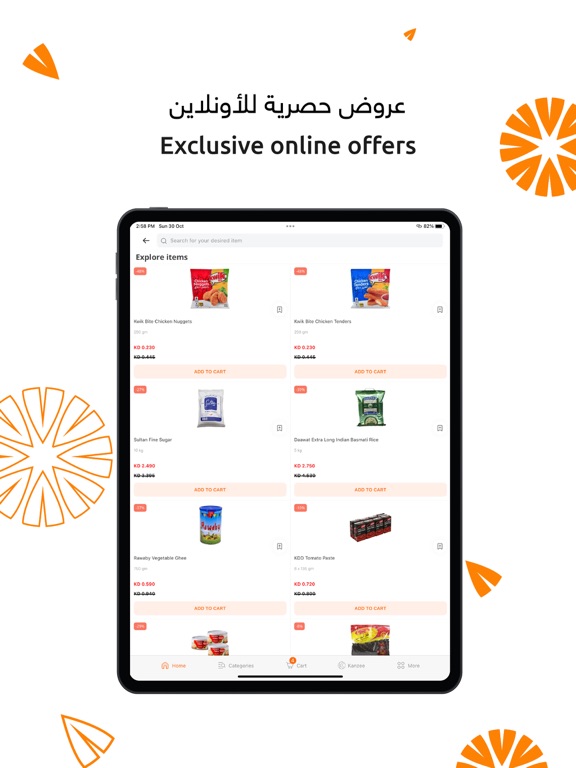 Sultan – Online Shopping screenshot 3