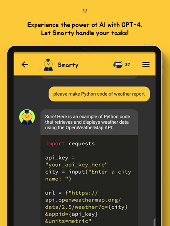 Smarty - Smart AI Chatbotのおすすめ画像1