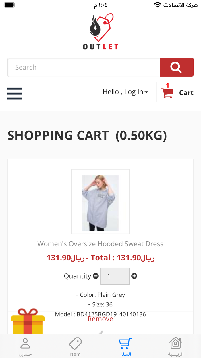 Outlet Store  متجر اوتليت