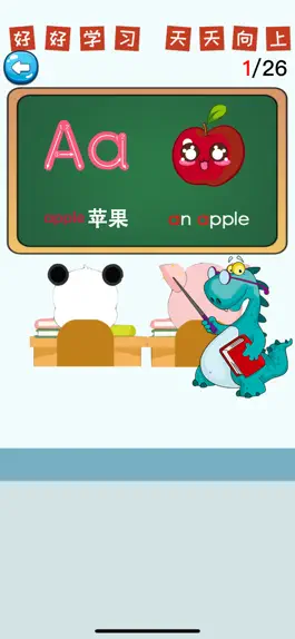 Game screenshot 英语字母表-26个英文字母表和英语音标早教游戏 mod apk