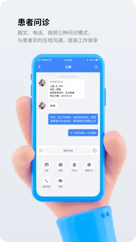 Game screenshot 金柏河 apk