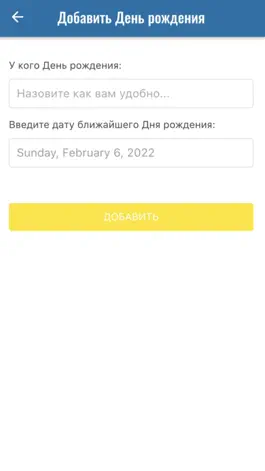 Game screenshot День Алеф mod apk