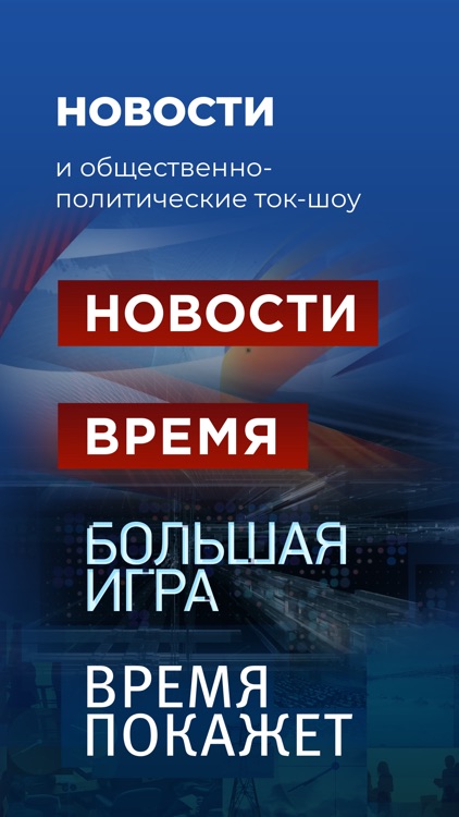 Первый screenshot-4