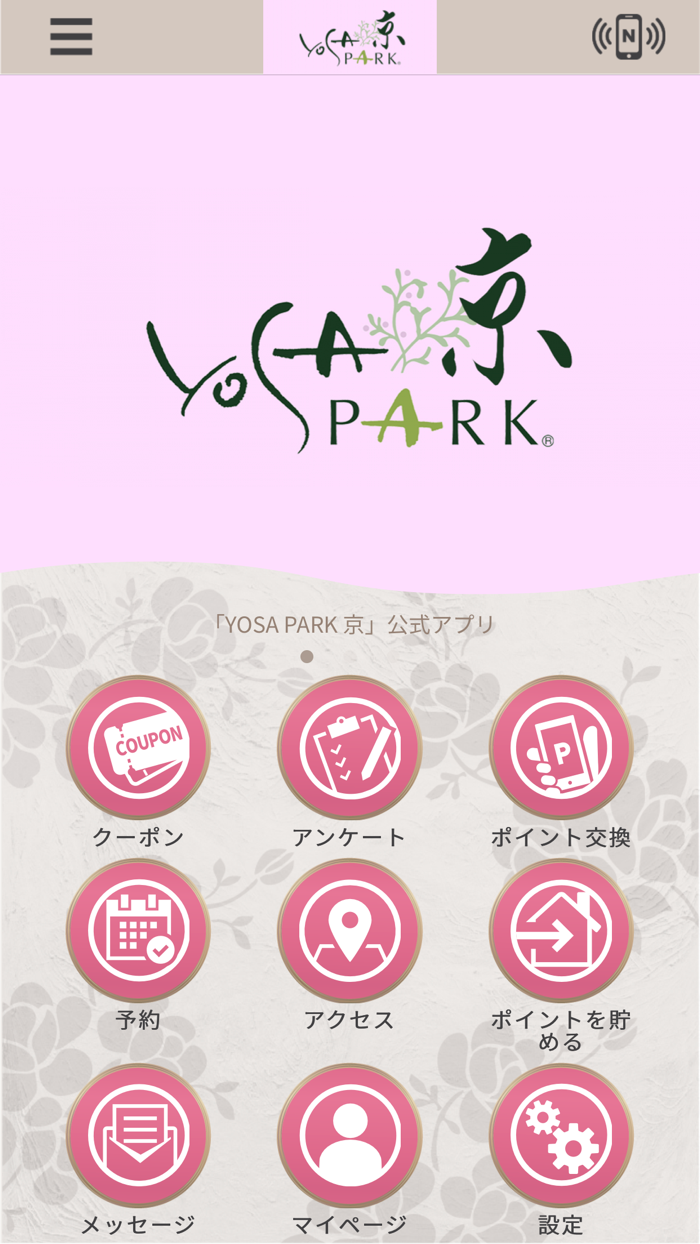 YOSA PARK 京