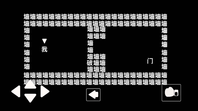 知识闯关文字力量