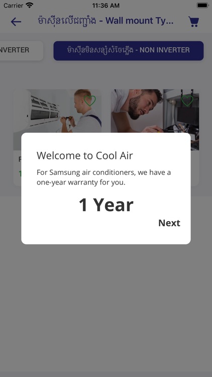 Cool Air Cambodia screenshot-5