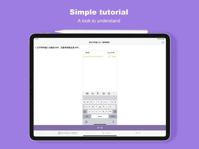 English Handwriting Board