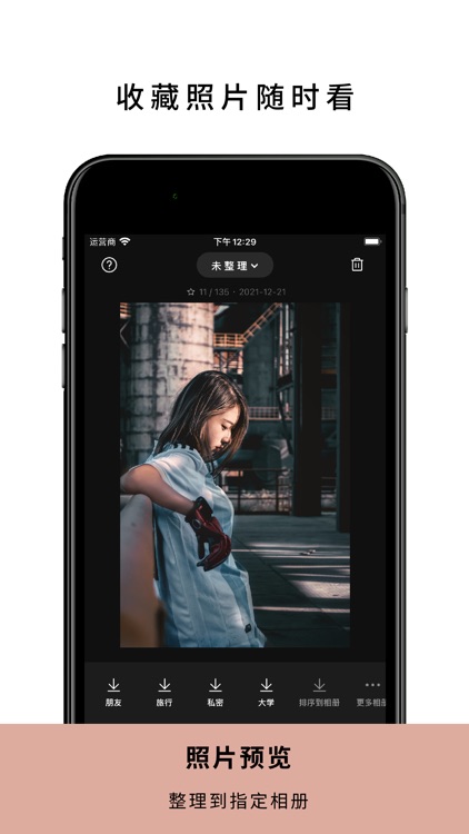 私人视频 - 独属你的私密空间