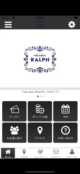 Game screenshot RALPH ネイル&脱毛サロン mod apk