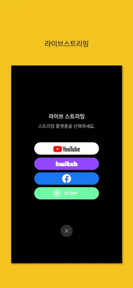 Game screenshot 내셔널지오그래픽 카메라 hack