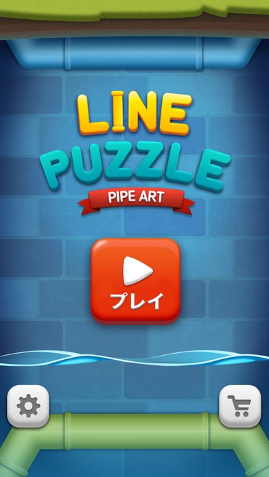 Line Puzzle: Pipe Art screenshot1