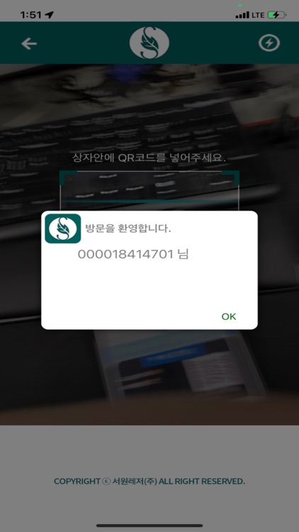 서원밸리CC(서원밸리 서원힐스) 골프 예약 서비스 screenshot-4