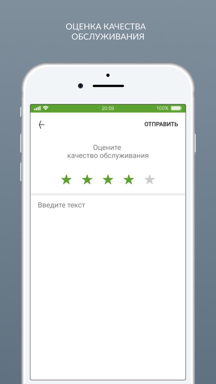 Химчистка с доставкой Limon screenshot-7