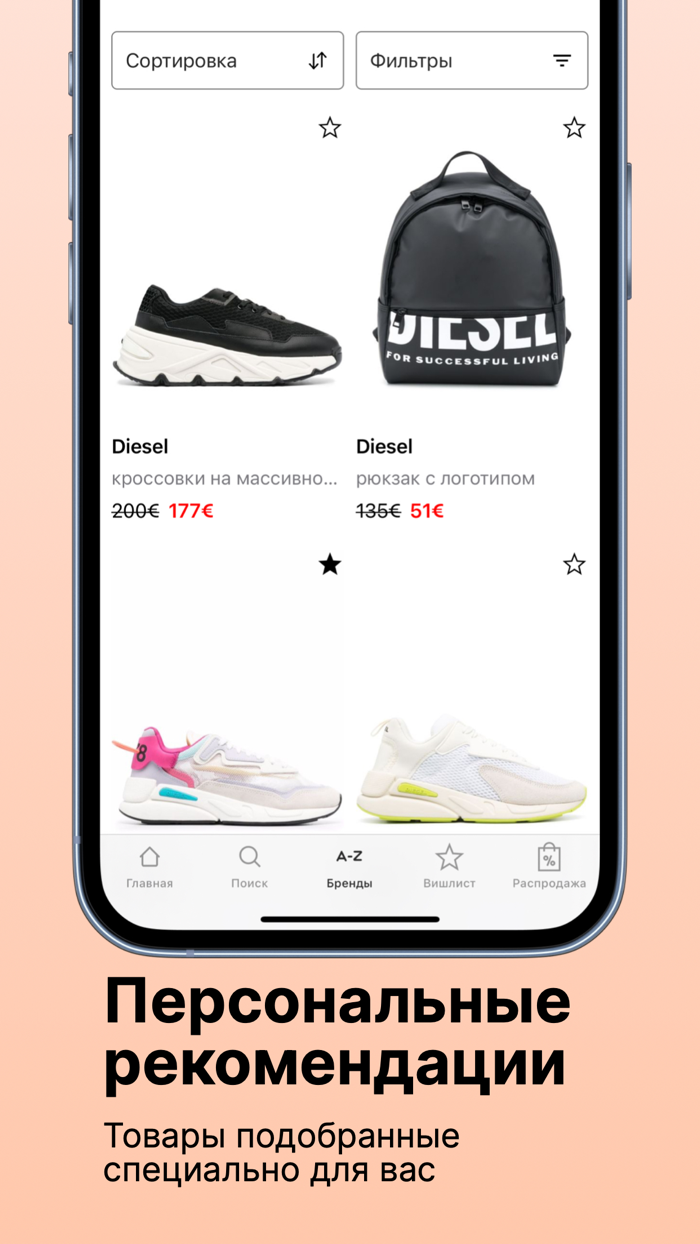 Stylemi мода, стиль и шопинг