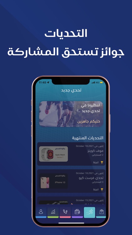 MoveCoins | موف كوينز screenshot-3