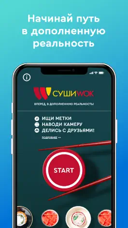 Game screenshot Суши Wok AR apk