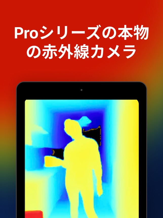 夜景カメラー赤外線カメラ 暗視カメラ と ナイトカメラ をapp Storeで