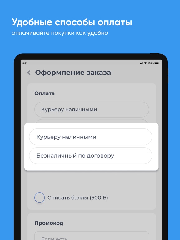 Вода Королевская Брест screenshot 4