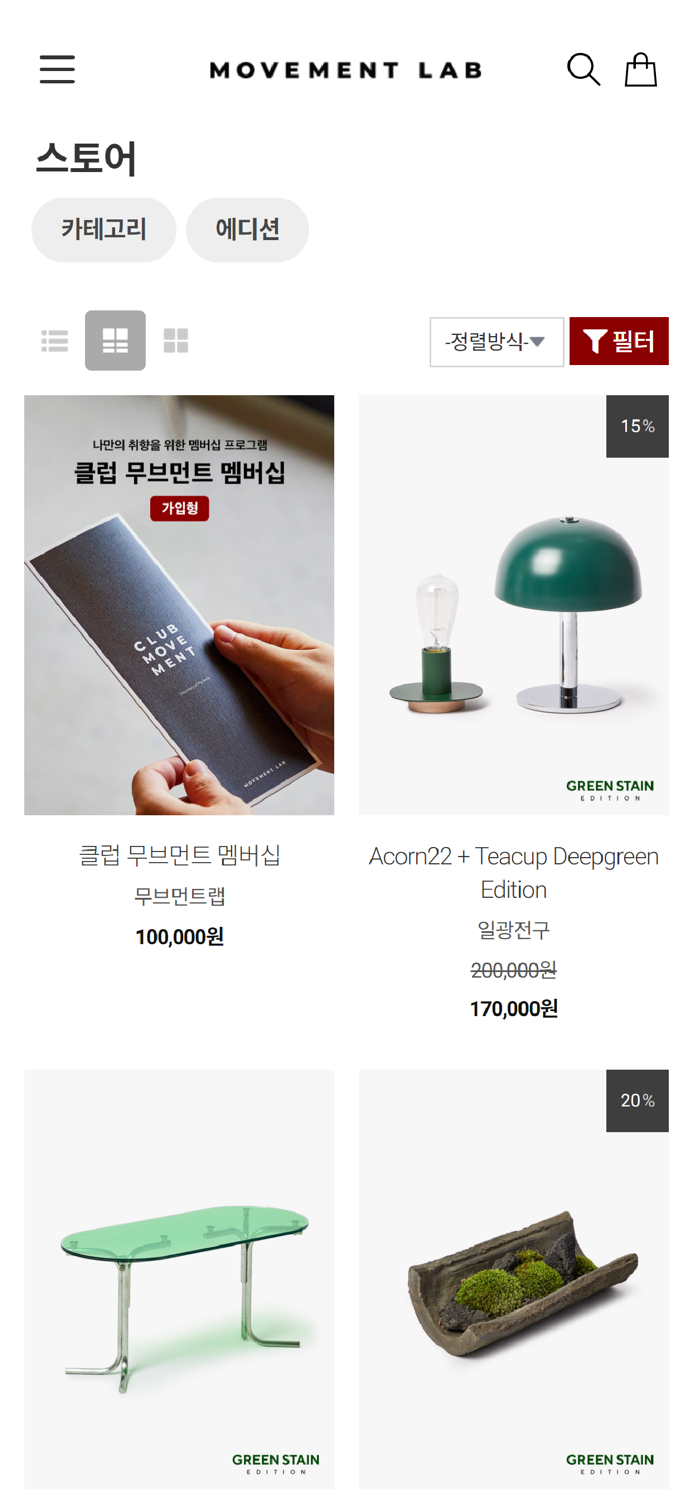 MOVEMENT LAB무브먼트랩