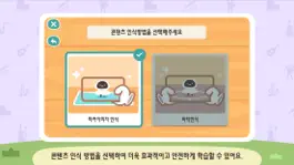 Game screenshot EBS 실감형 초등 문화예술 mod apk