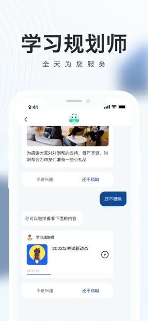 Screenshot 6 Paramount AR+ iphone