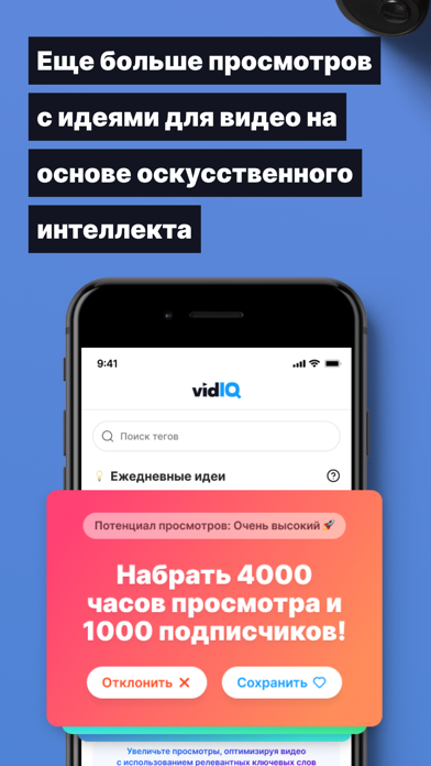 для ПК