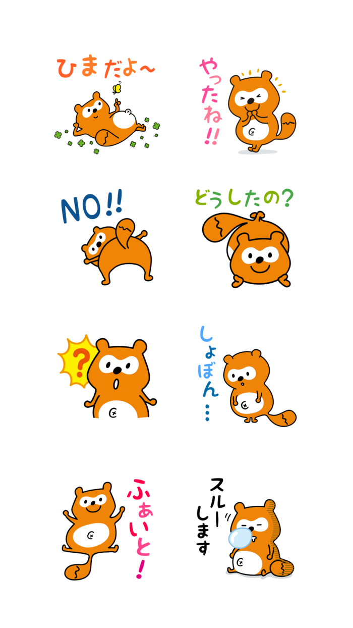 ずっと使える！ポンタステッカー