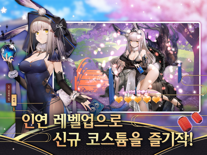 작혼 리치 마작