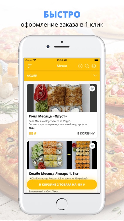 ЕдаМания | Луга