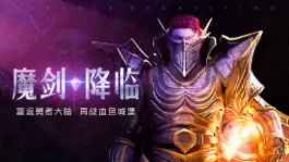 Game screenshot 勇士之路-物魔双修 魔剑士来袭 mod apk