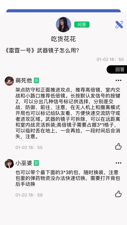 飞飞游戏盒-游戏大全 screenshot-4