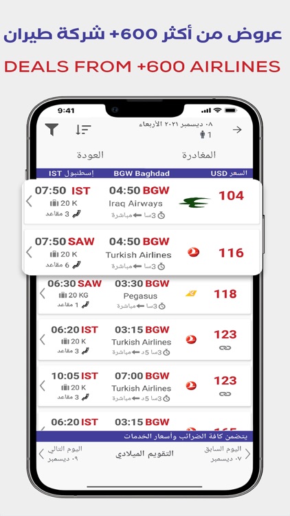 YALA TICKET: Flights & Hotels screenshot-4